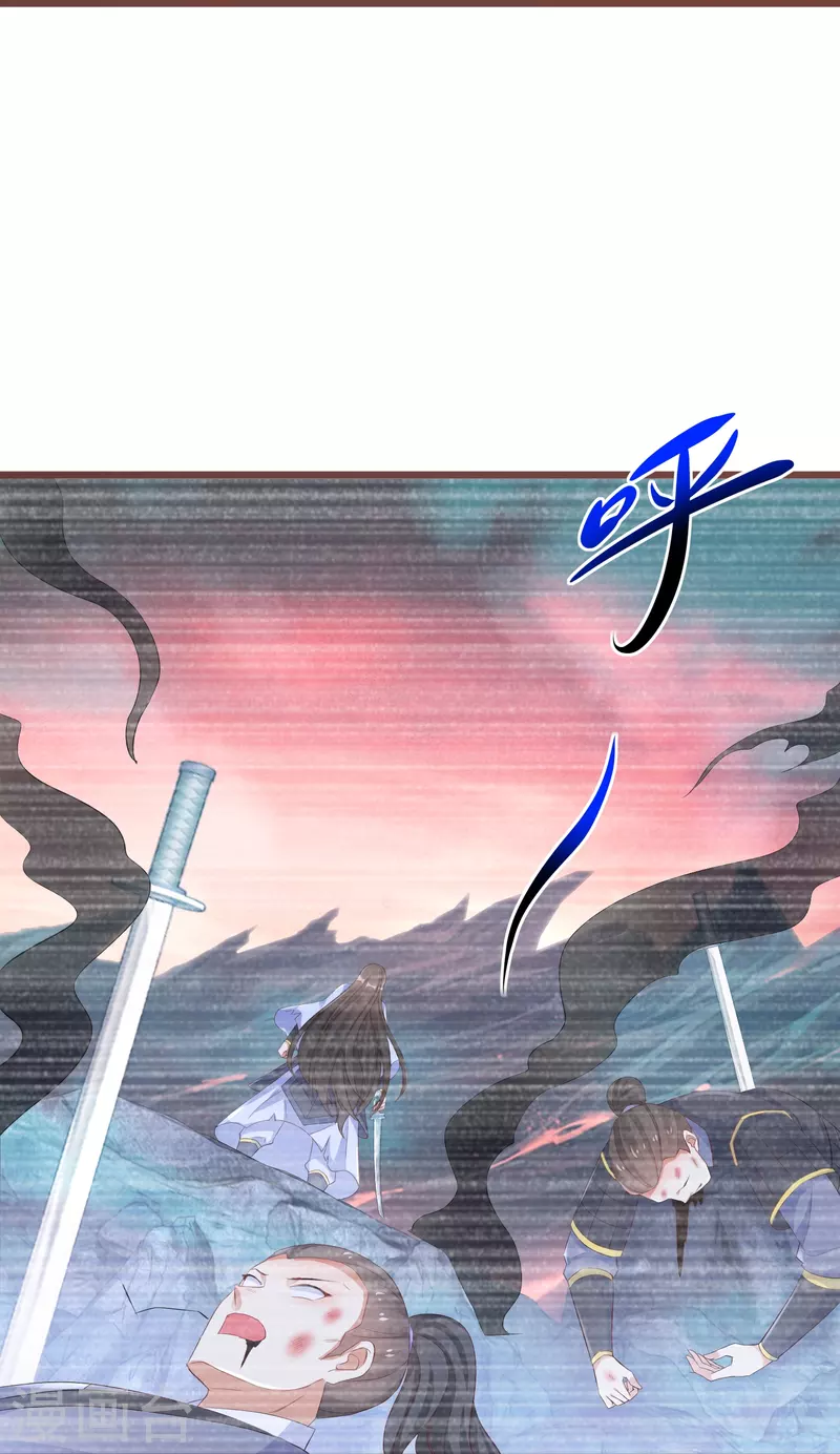 第288话 白长老的阴谋23