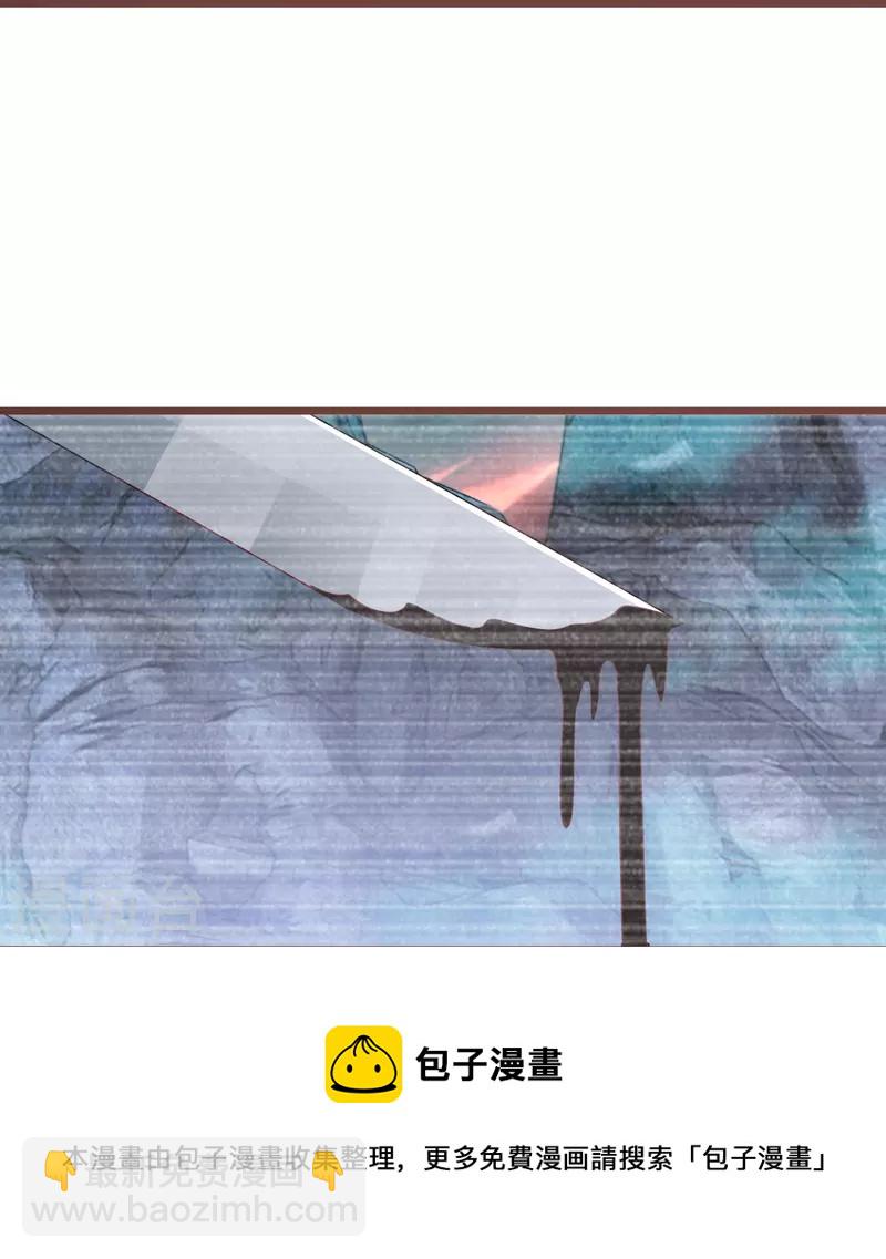 第288话 白长老的阴谋24