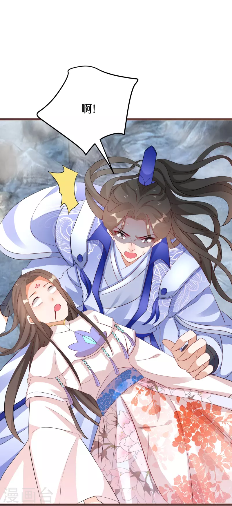 第288话 白长老的阴谋31