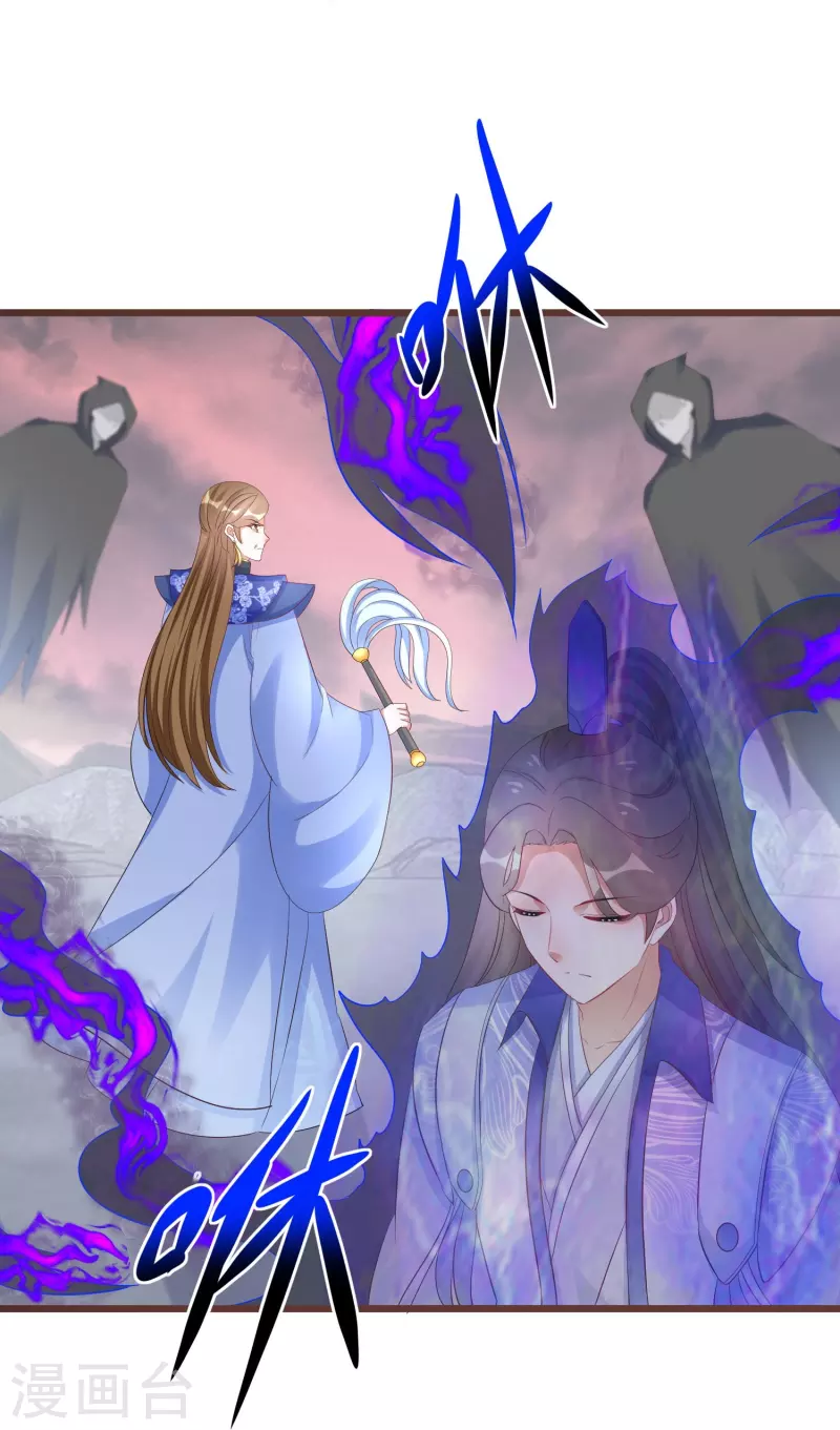 第290话 圣子黑化24