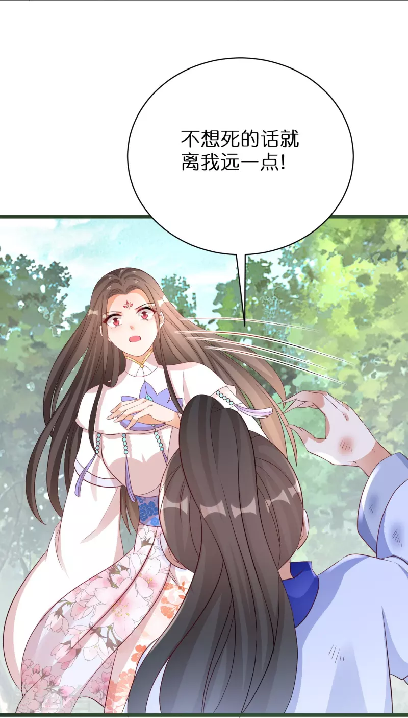 第292话 与众不同的小阿离8