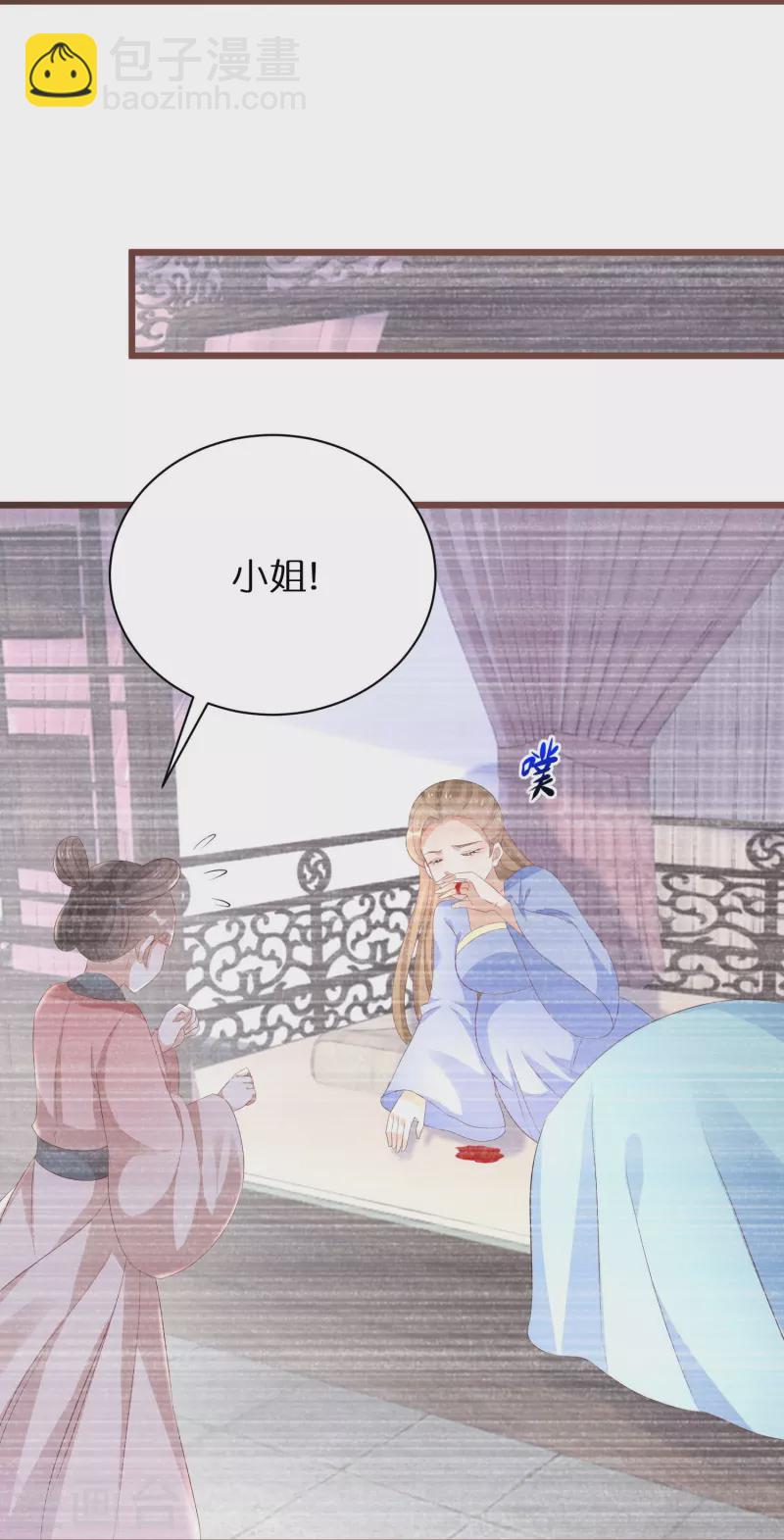 第293话 最毒妇人心11