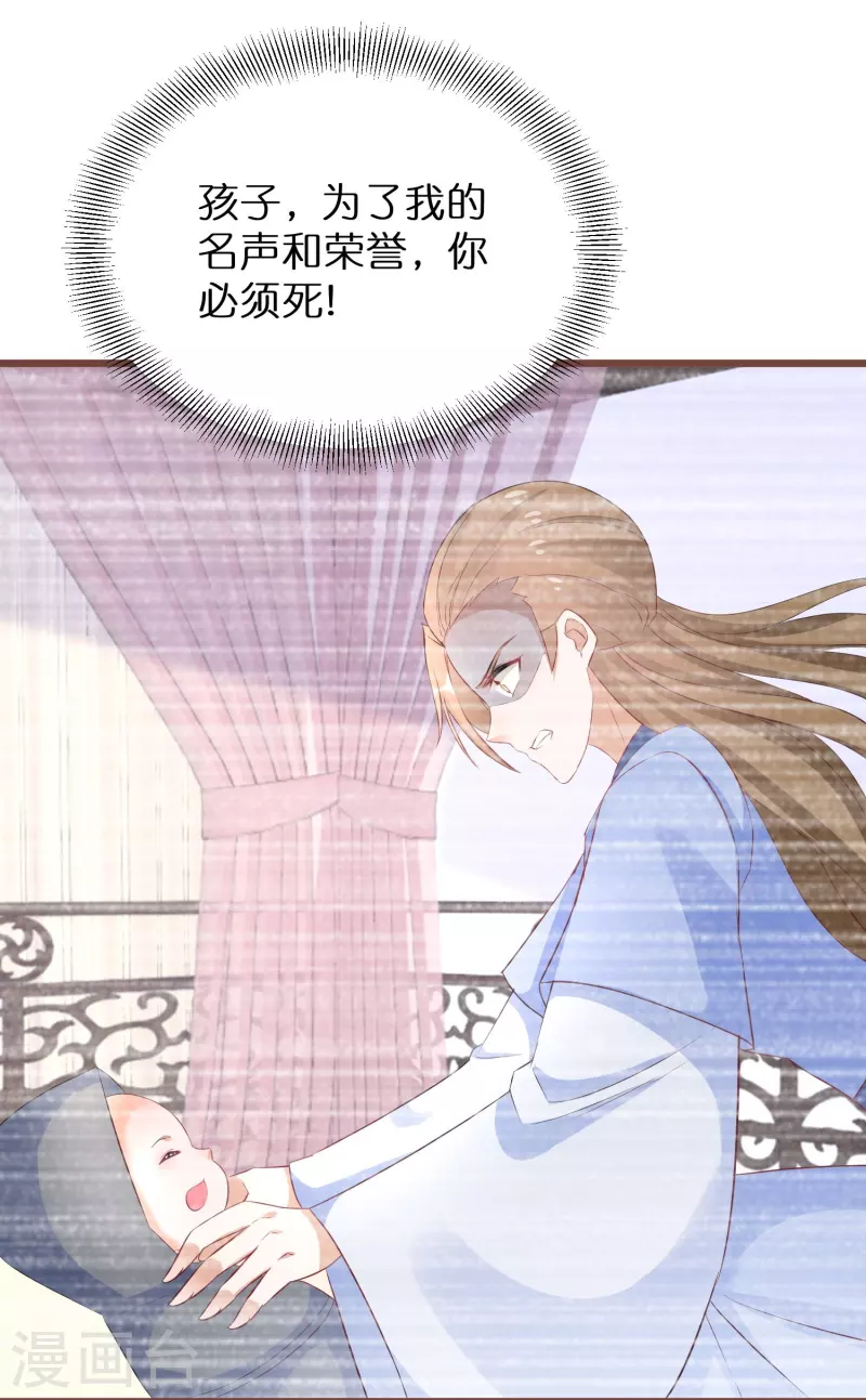第293话 最毒妇人心18