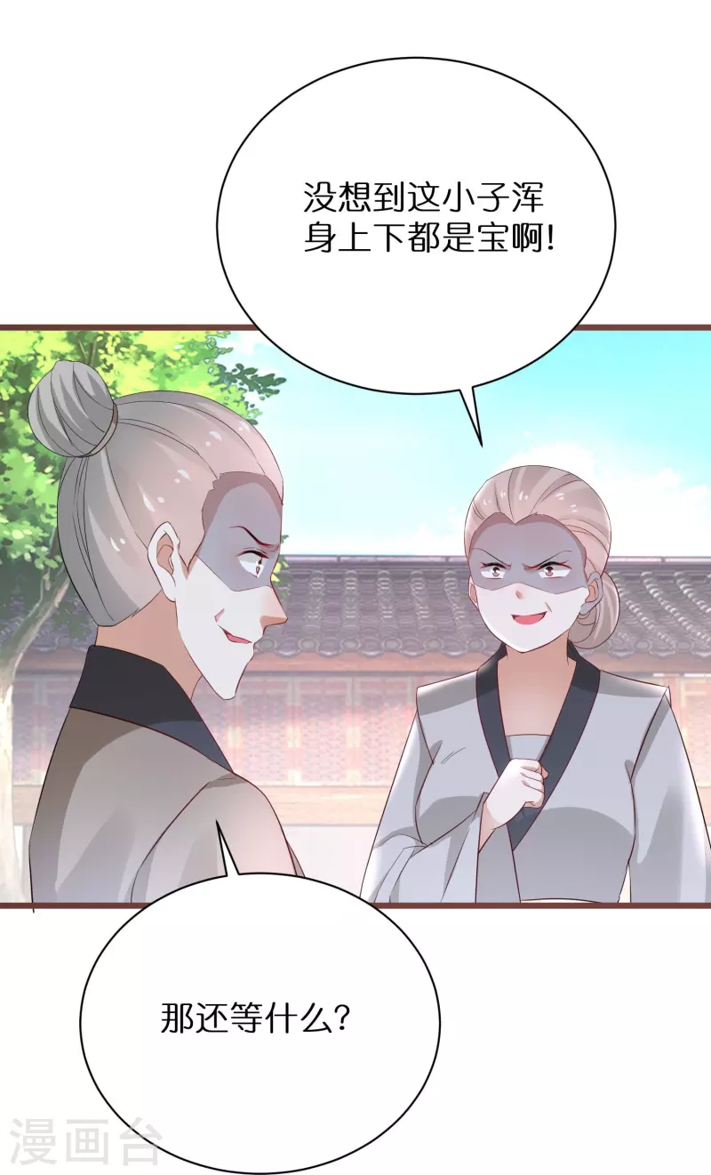 第296话 未知的危险13