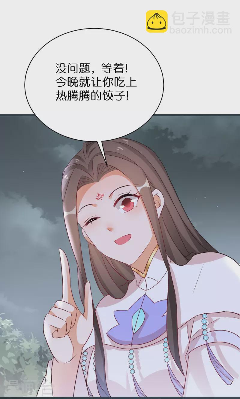 第296话 未知的危险25