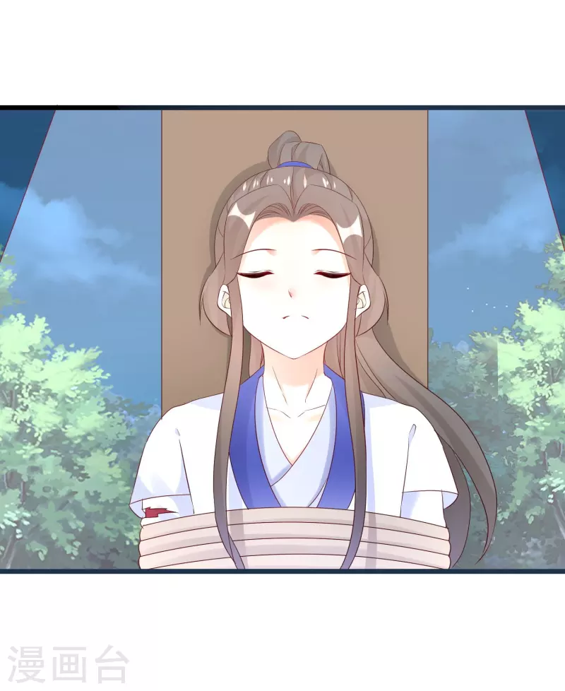 第297话 变成修罗的原因16