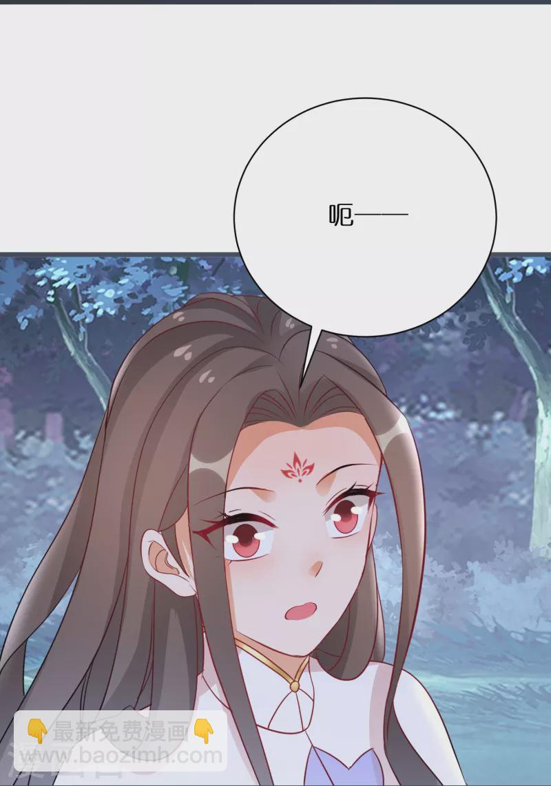 第297话 变成修罗的原因19