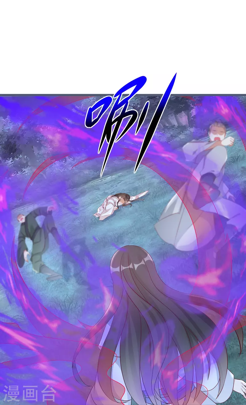 第297话 变成修罗的原因25