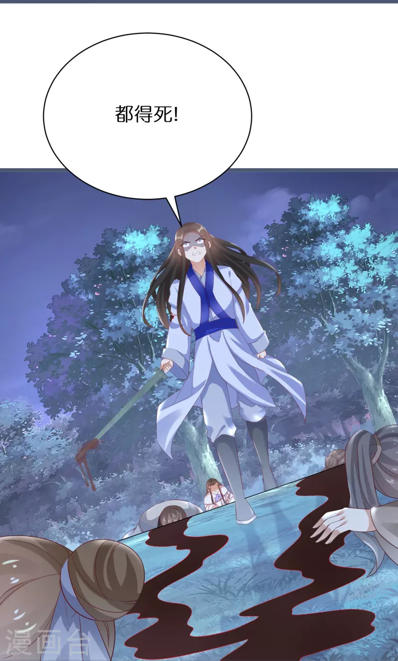 第297话 变成修罗的原因27