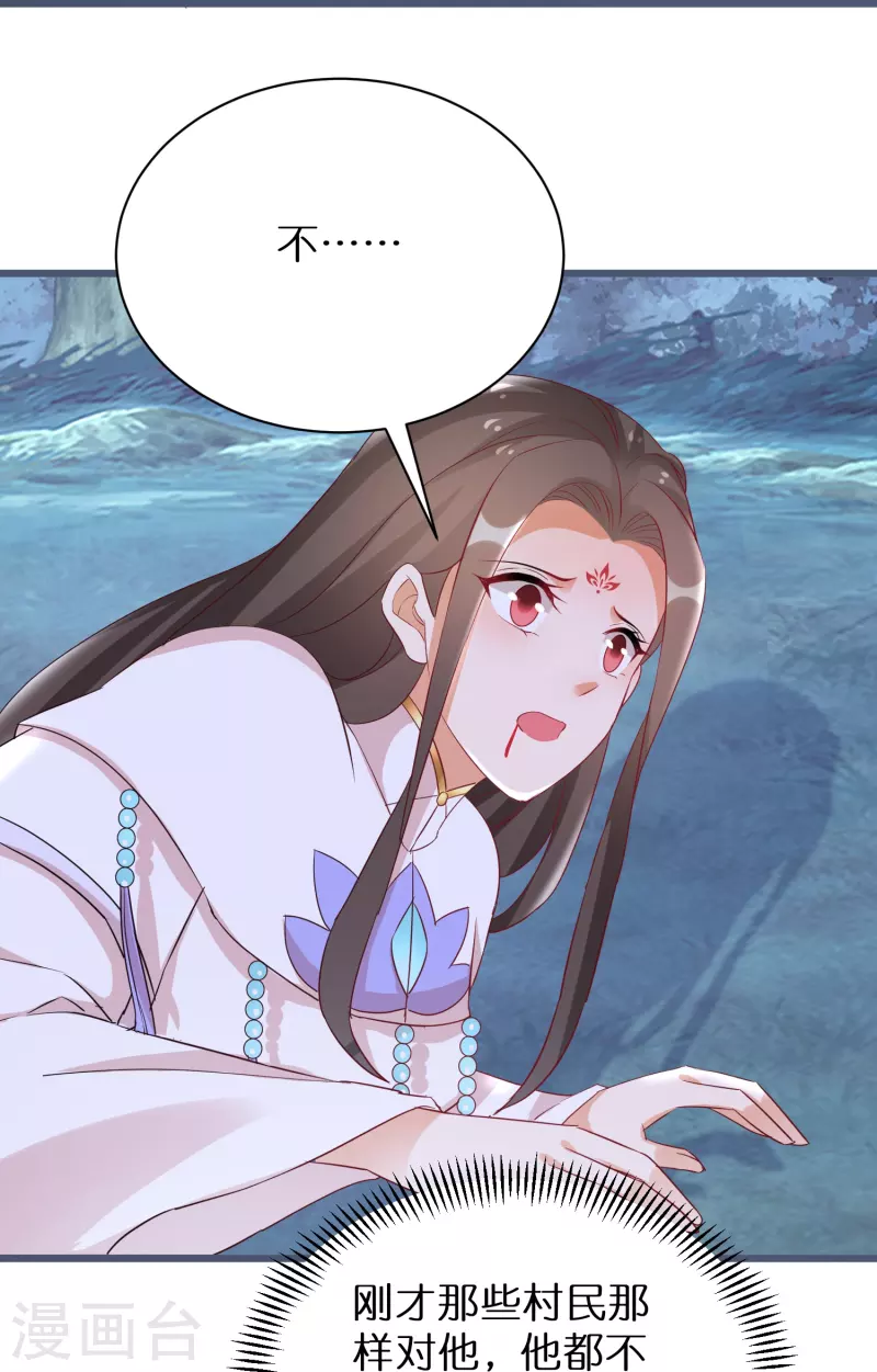 第297话 变成修罗的原因28