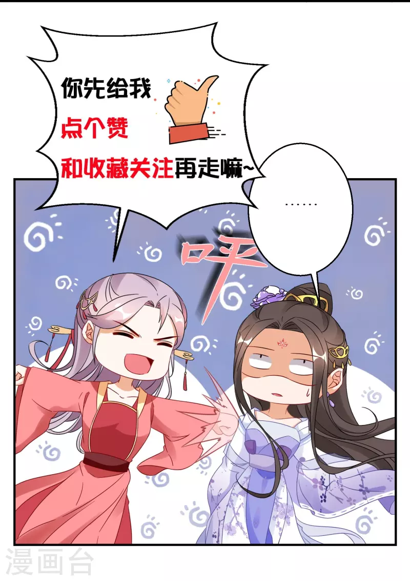 第297话 变成修罗的原因32