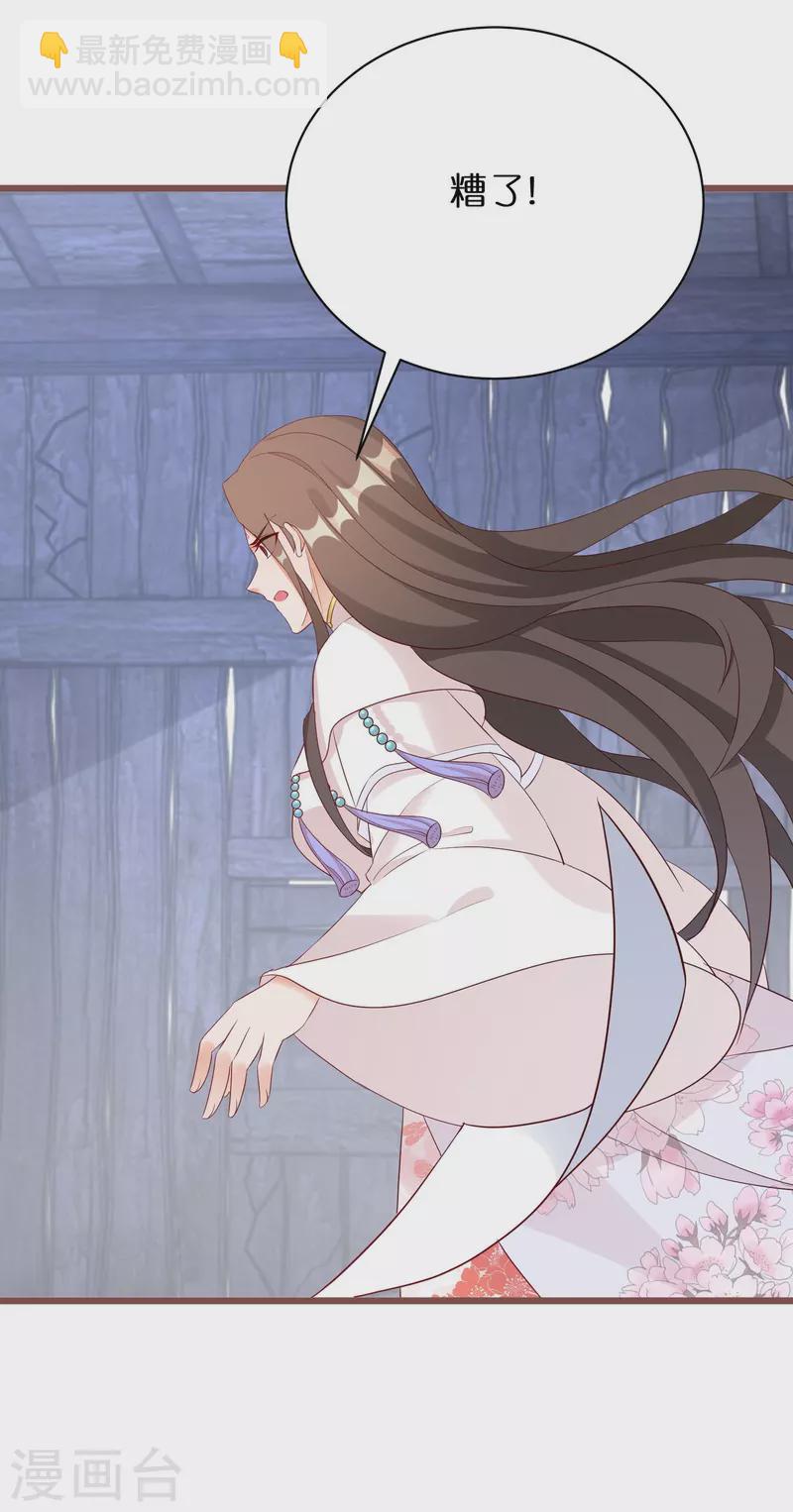 第297话 变成修罗的原因4