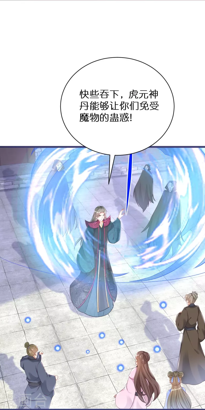 第299话 沉睡12