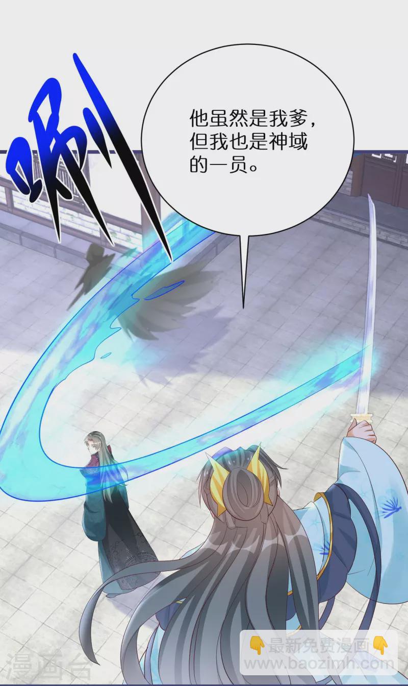 第299话 沉睡15