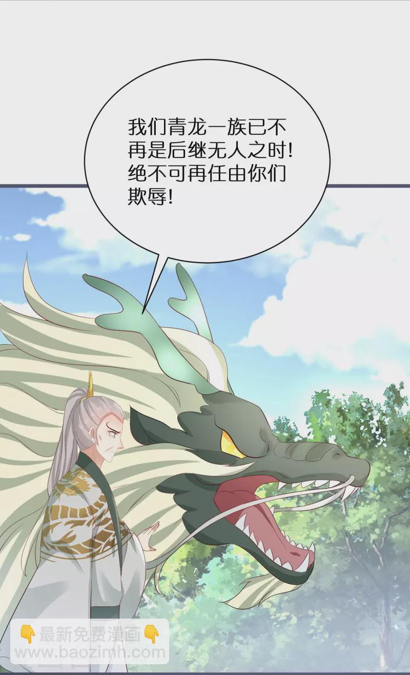 第299话 沉睡17