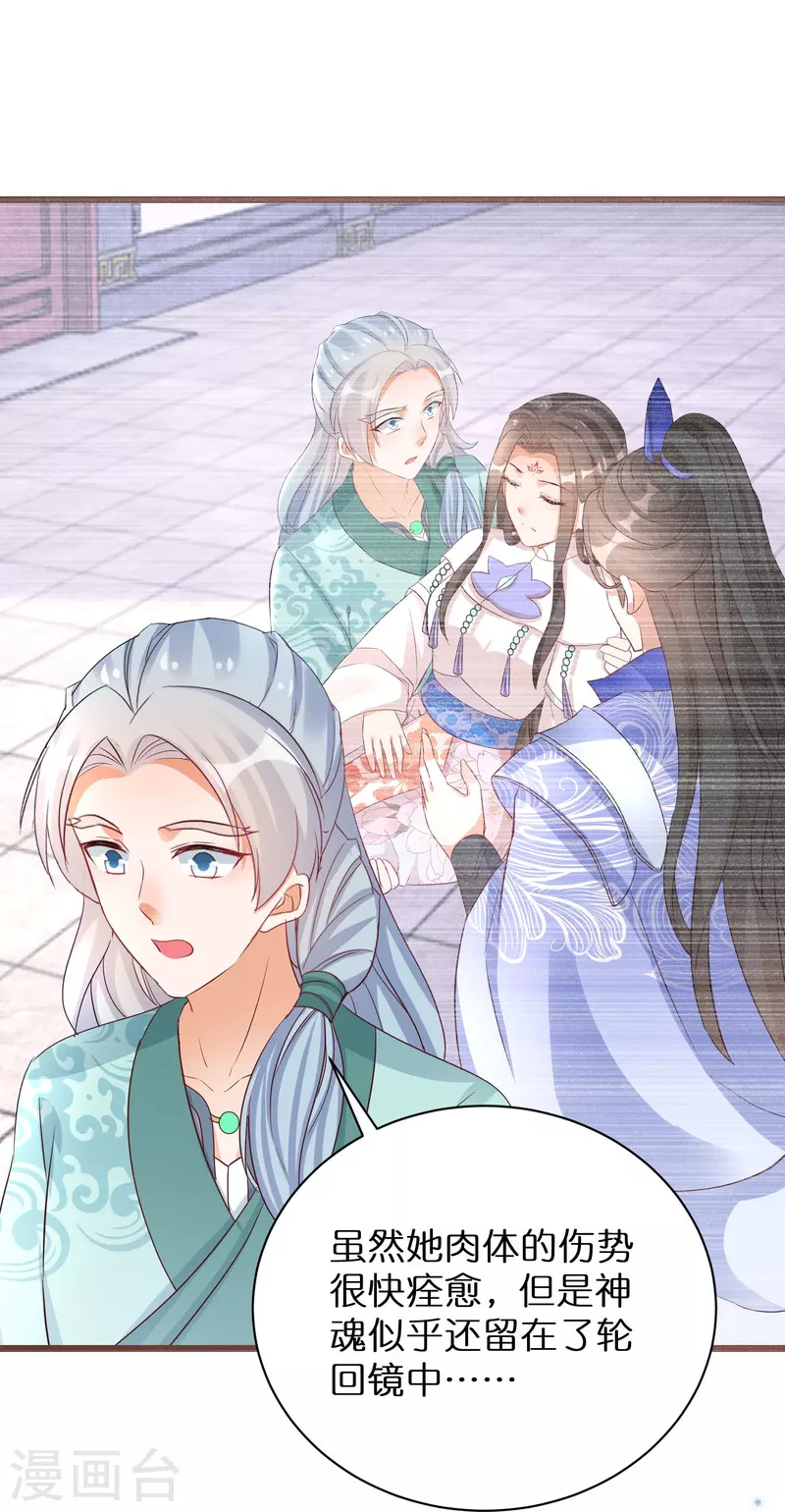 第299话 沉睡22