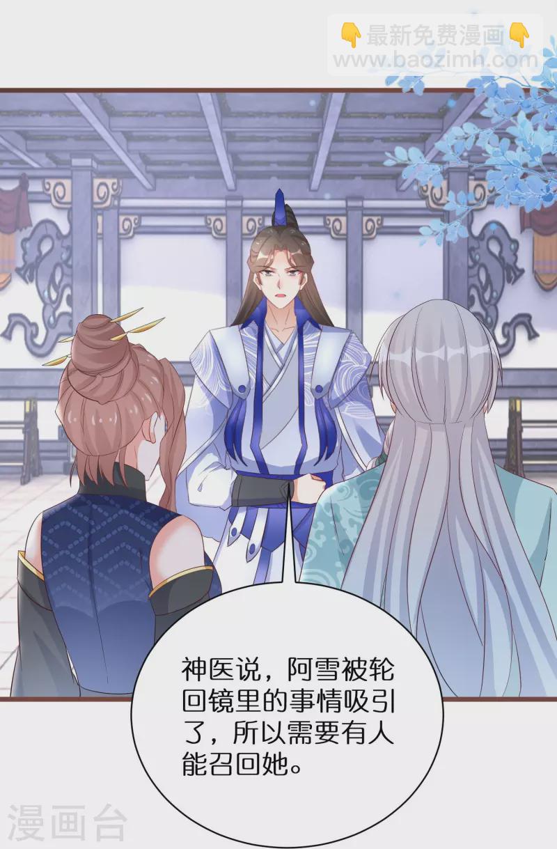 第299话 沉睡23