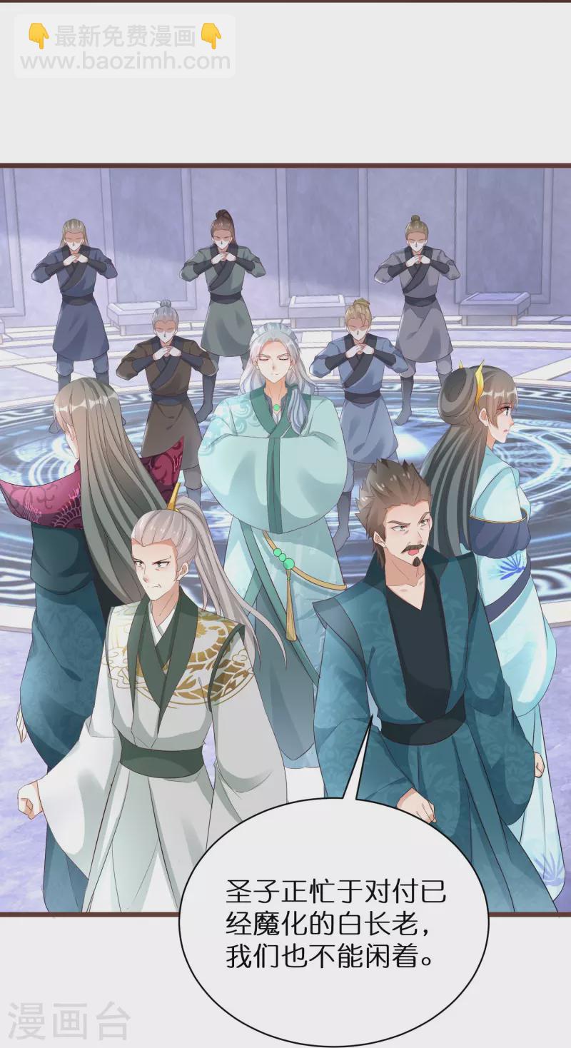第299话 沉睡3