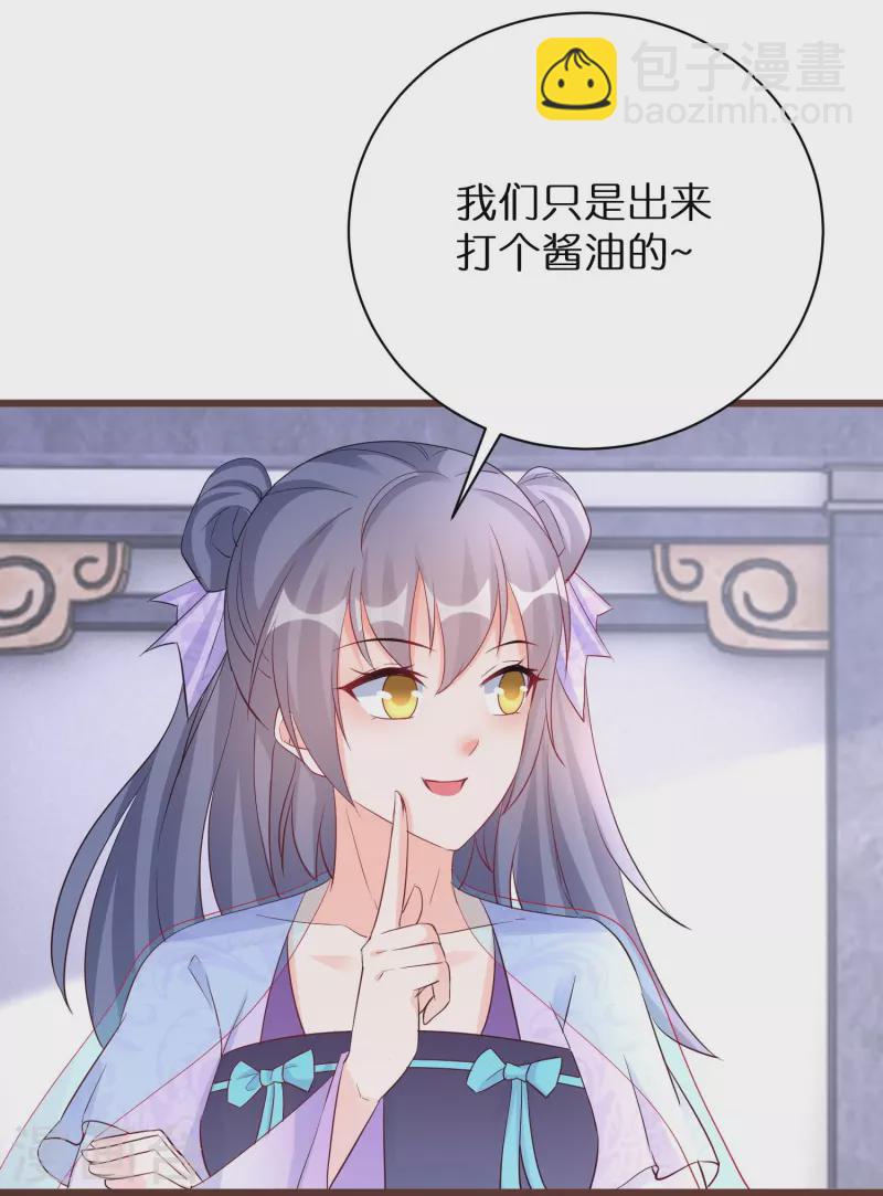 第299话 沉睡30