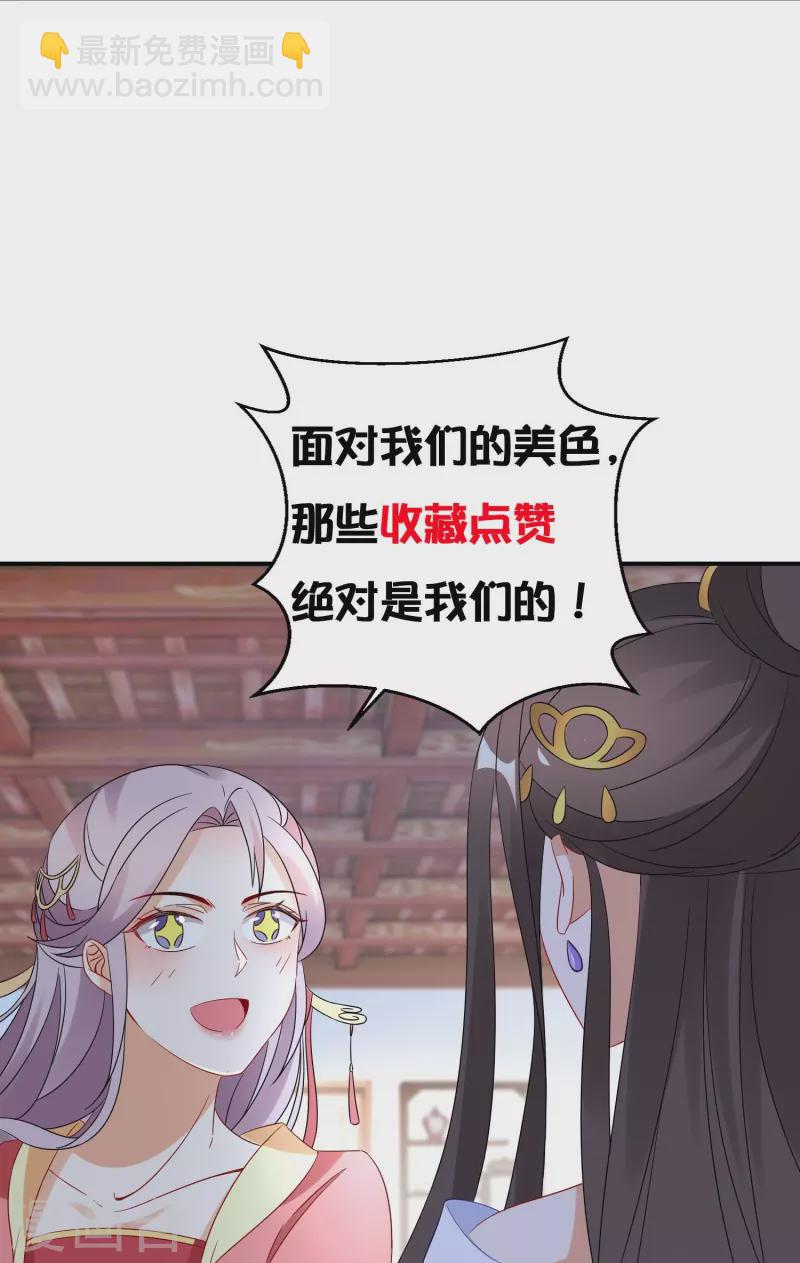 第299话 沉睡31