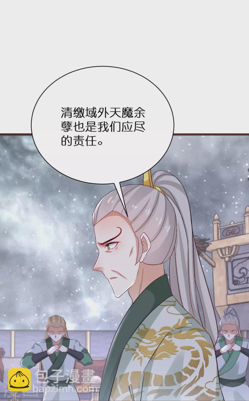 第299话 沉睡4