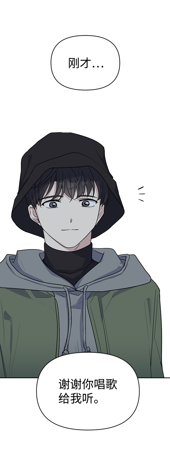 第1话103