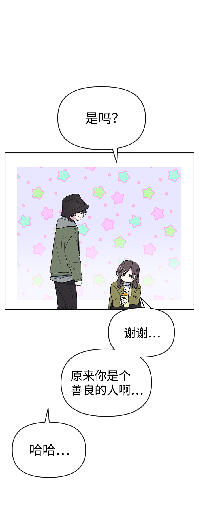 第1话105