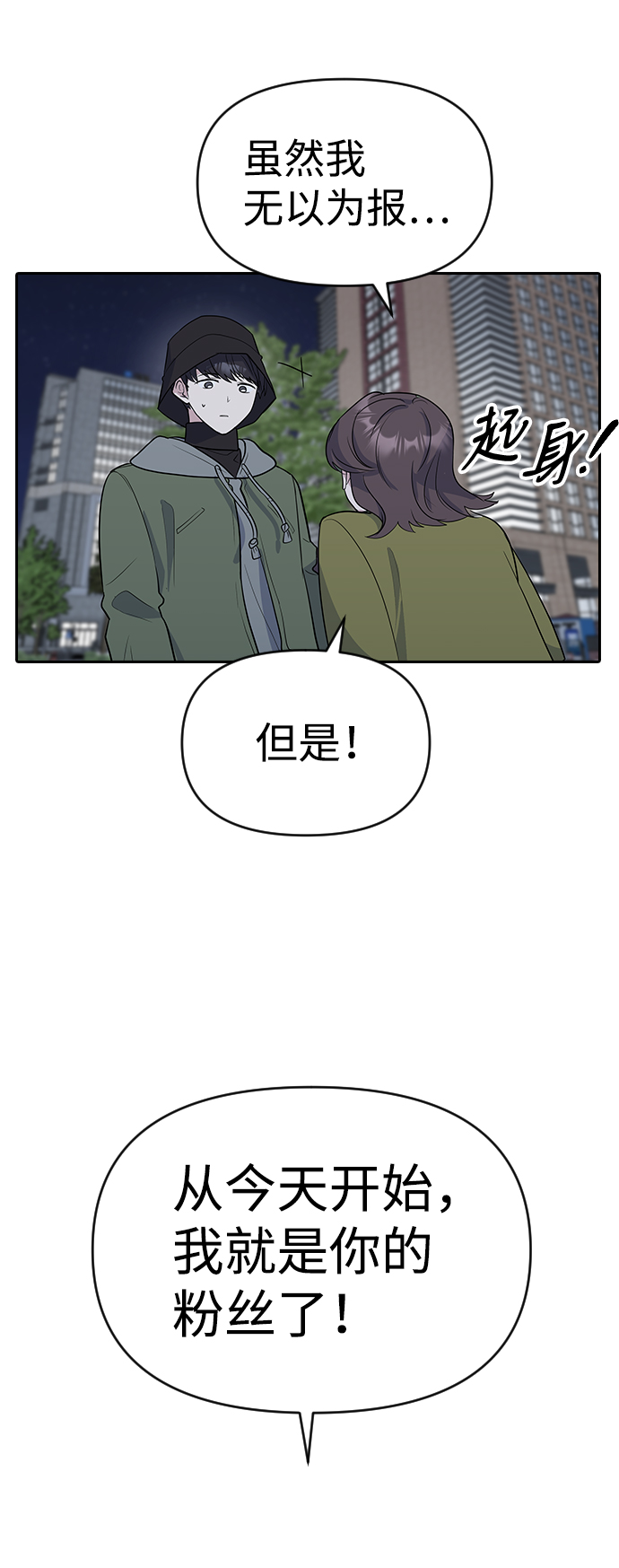 第1话108