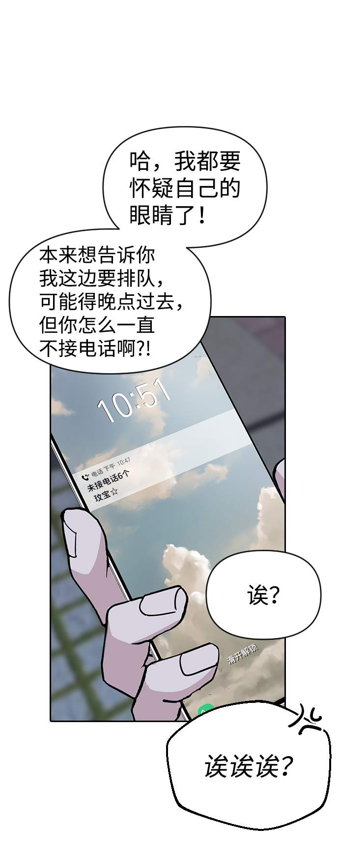第1话113