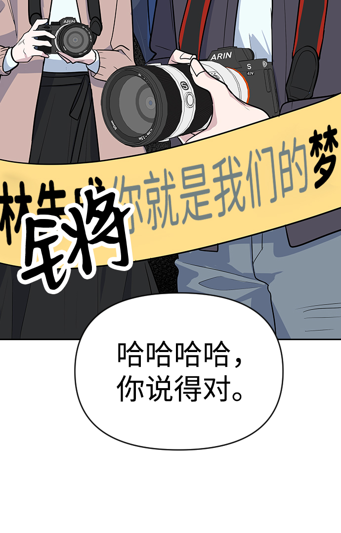 第1话140