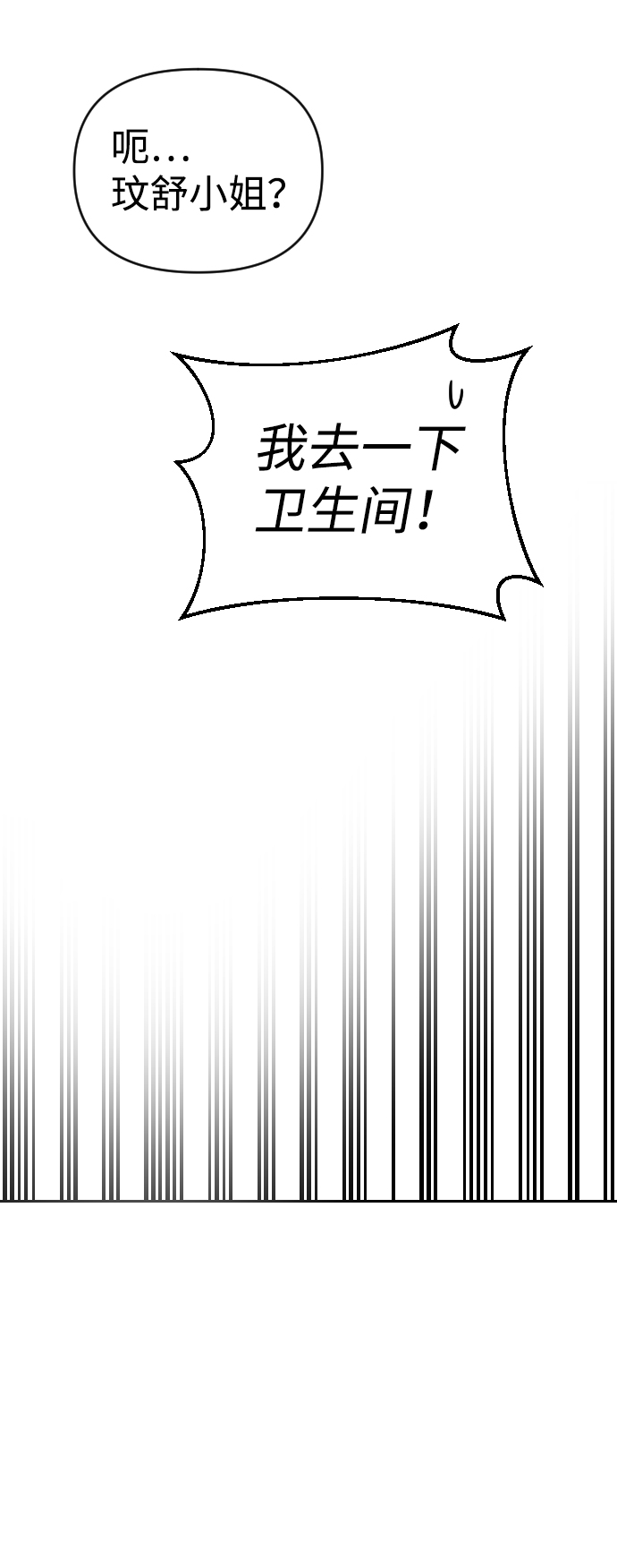 第1话152