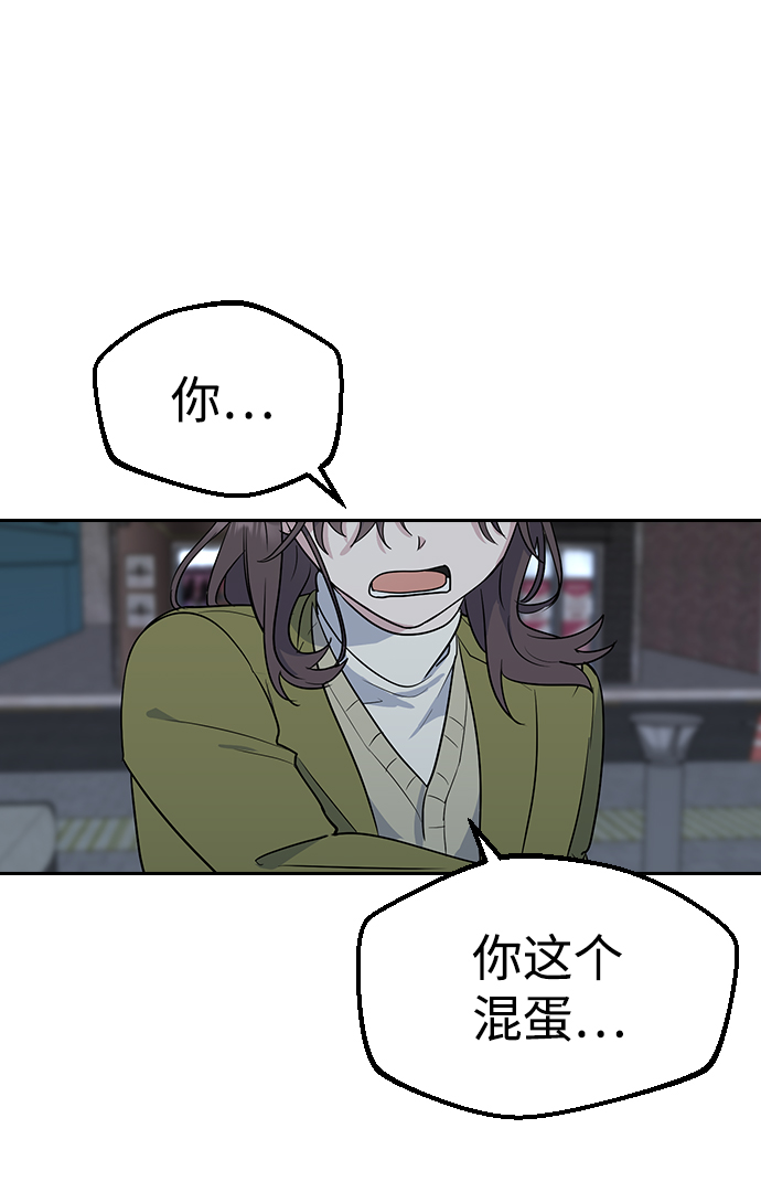 第1话69