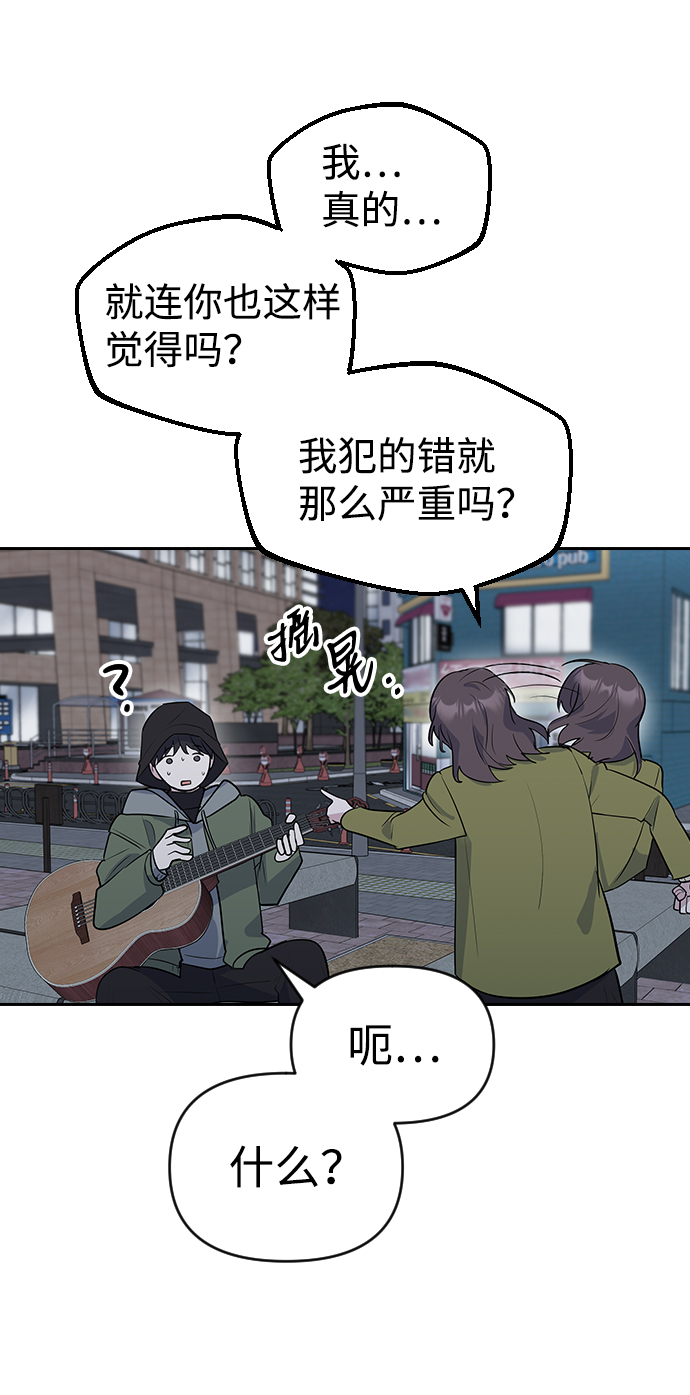 第1话70