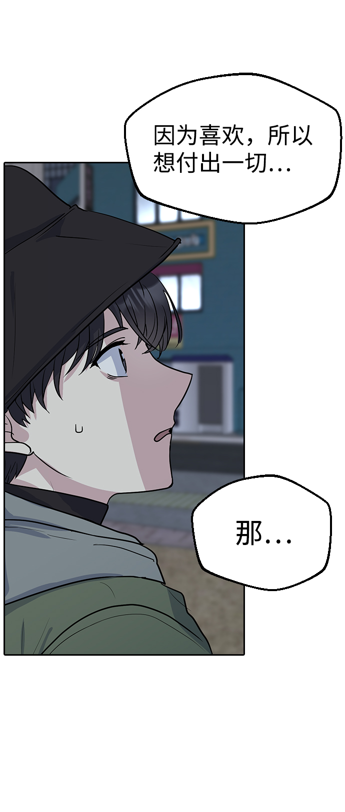 第1话71