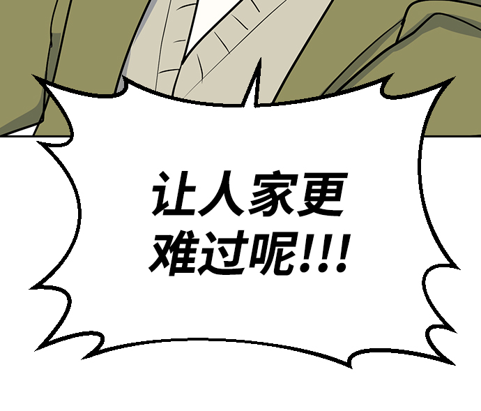 第1话76