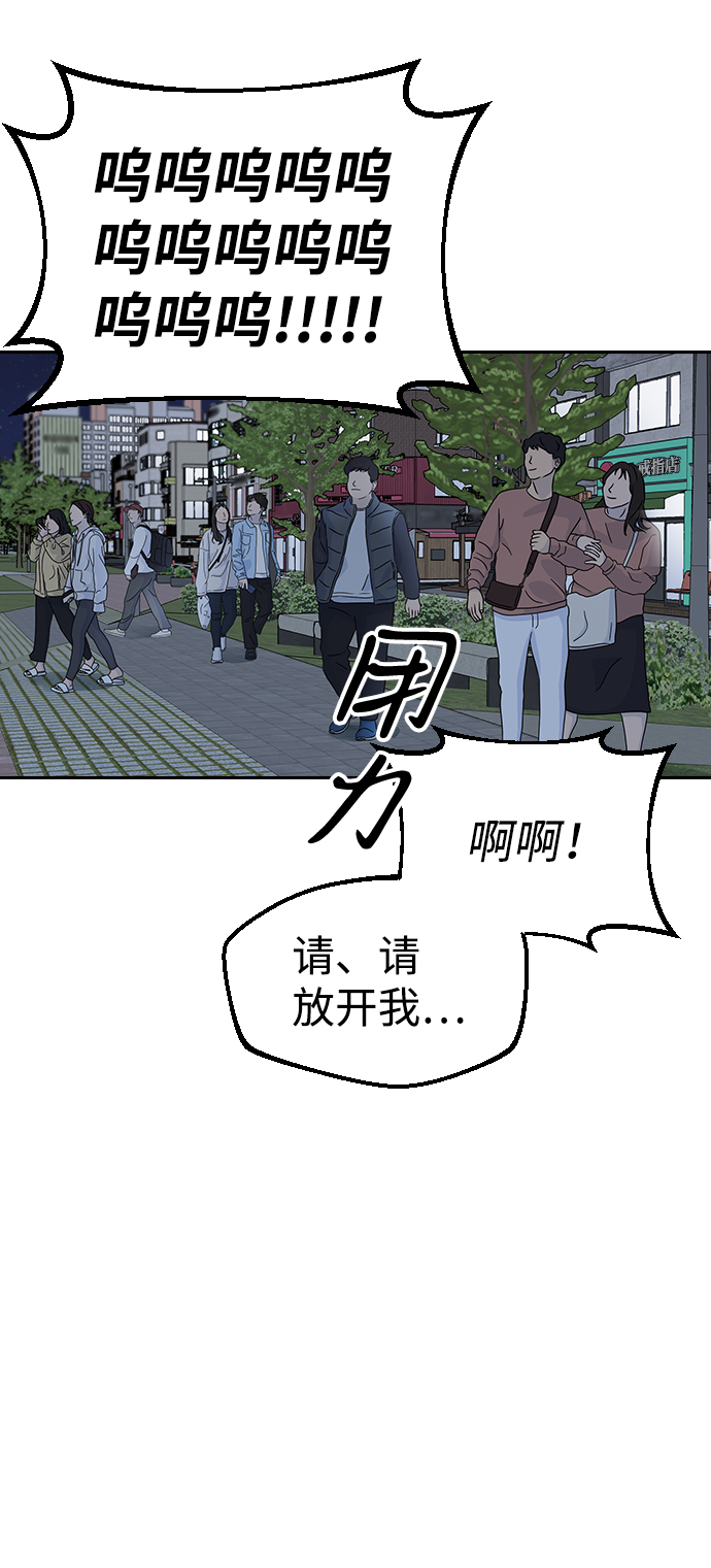 第1话78