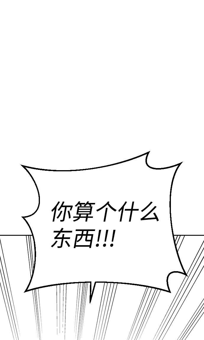 第1话79