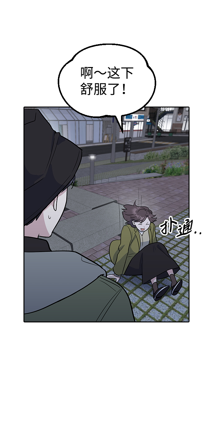 第1话90