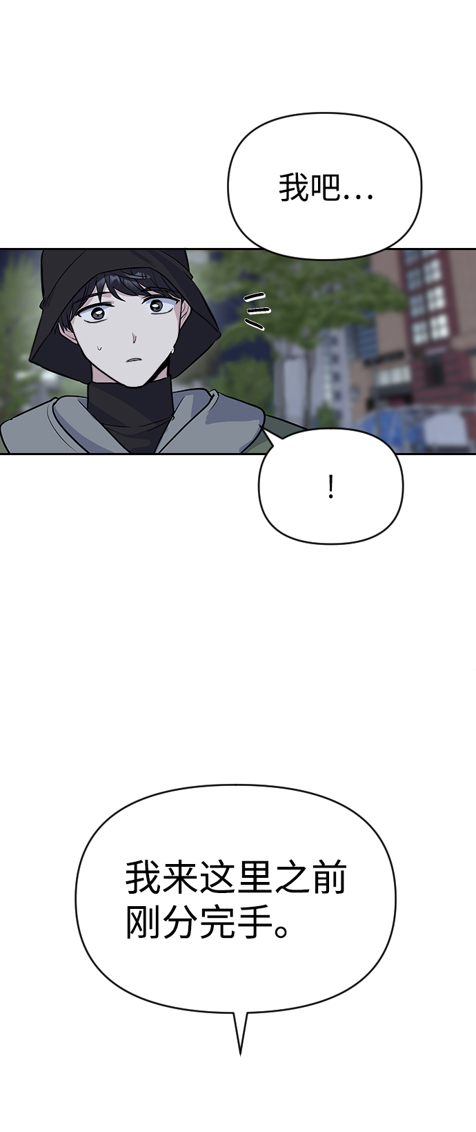 第1话93