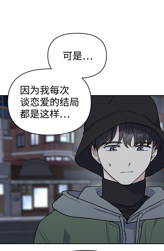 第1话96
