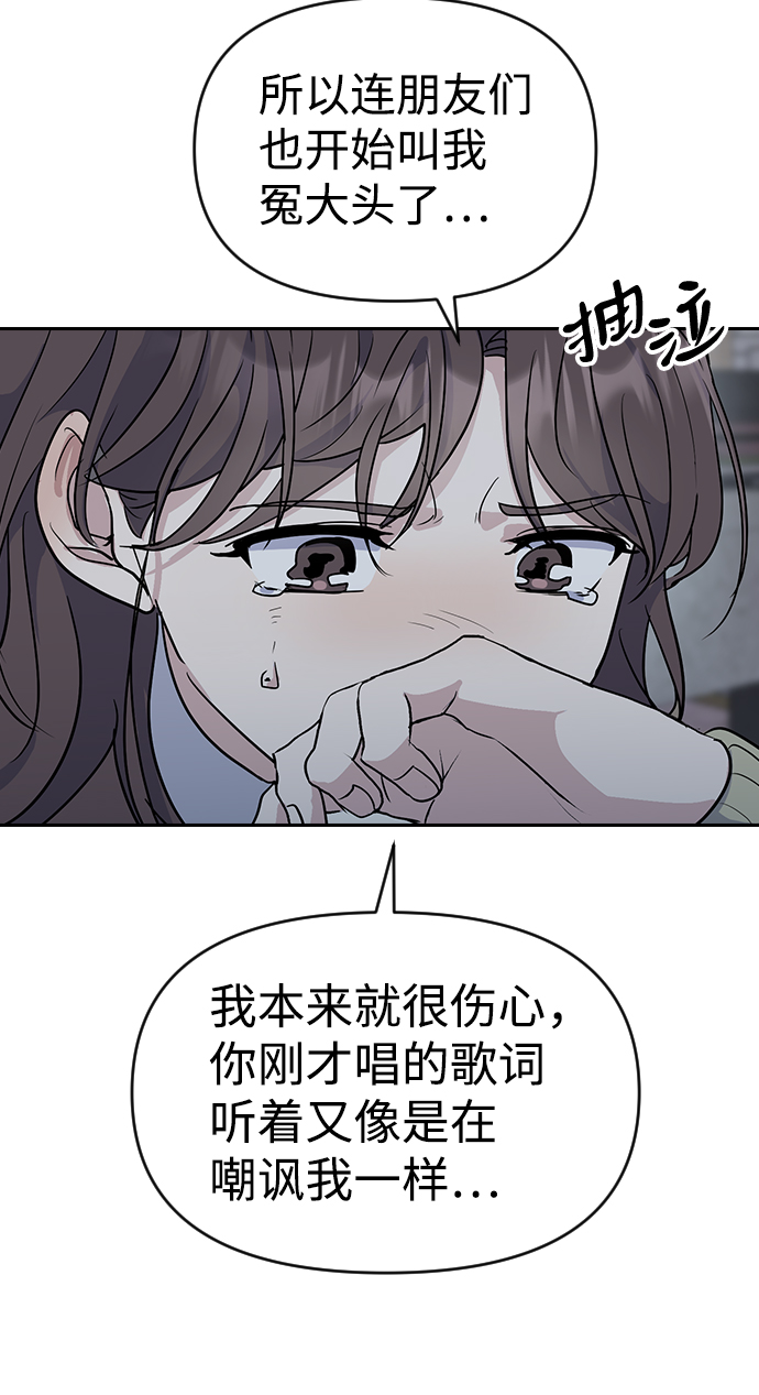 第1话97