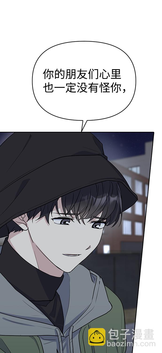 第1话99