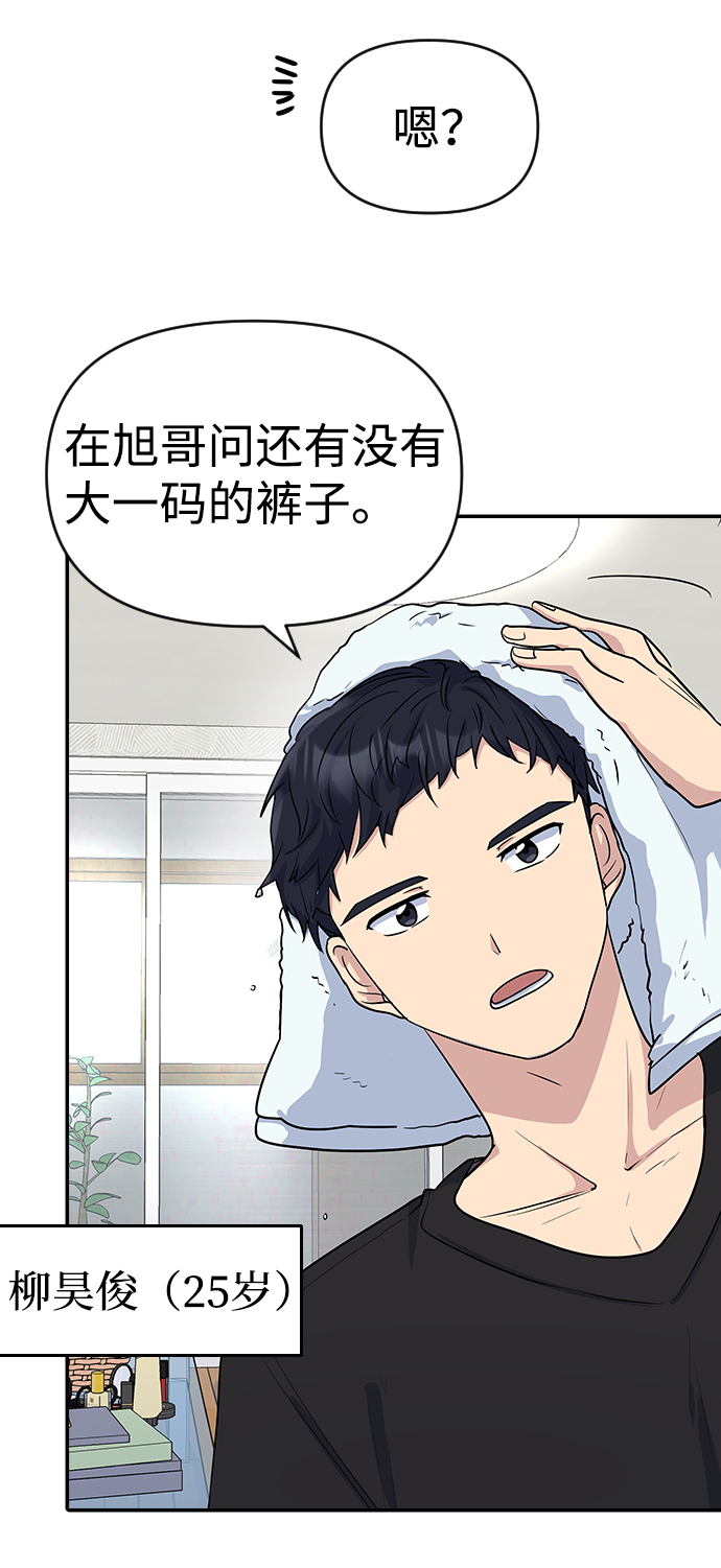 第2话18