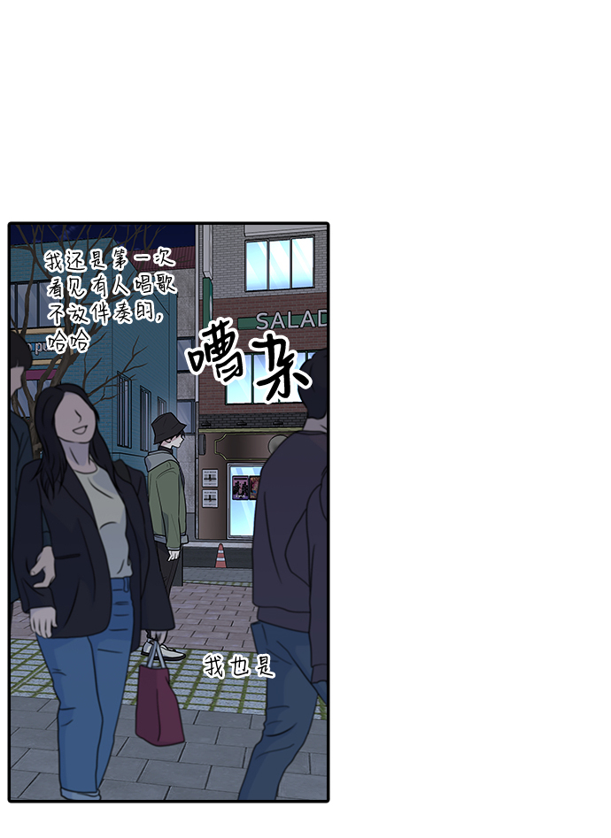 第2话2