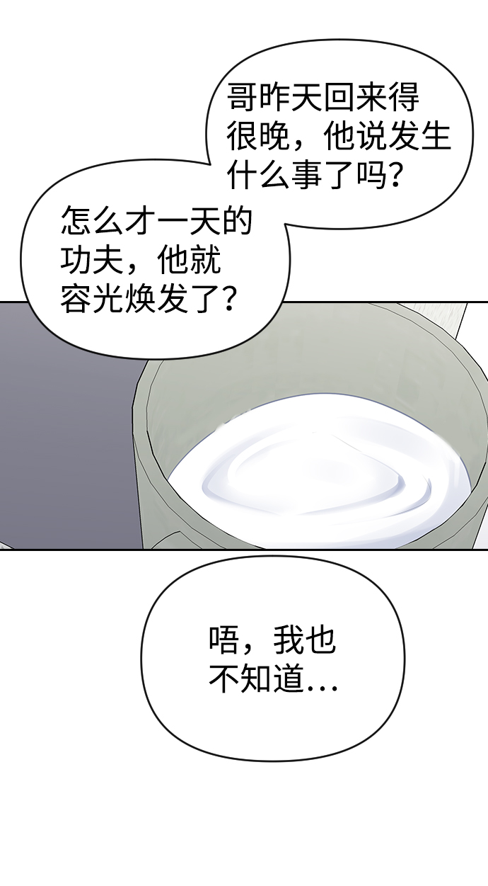 第2话25