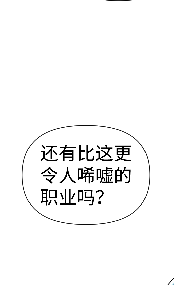 第2话39
