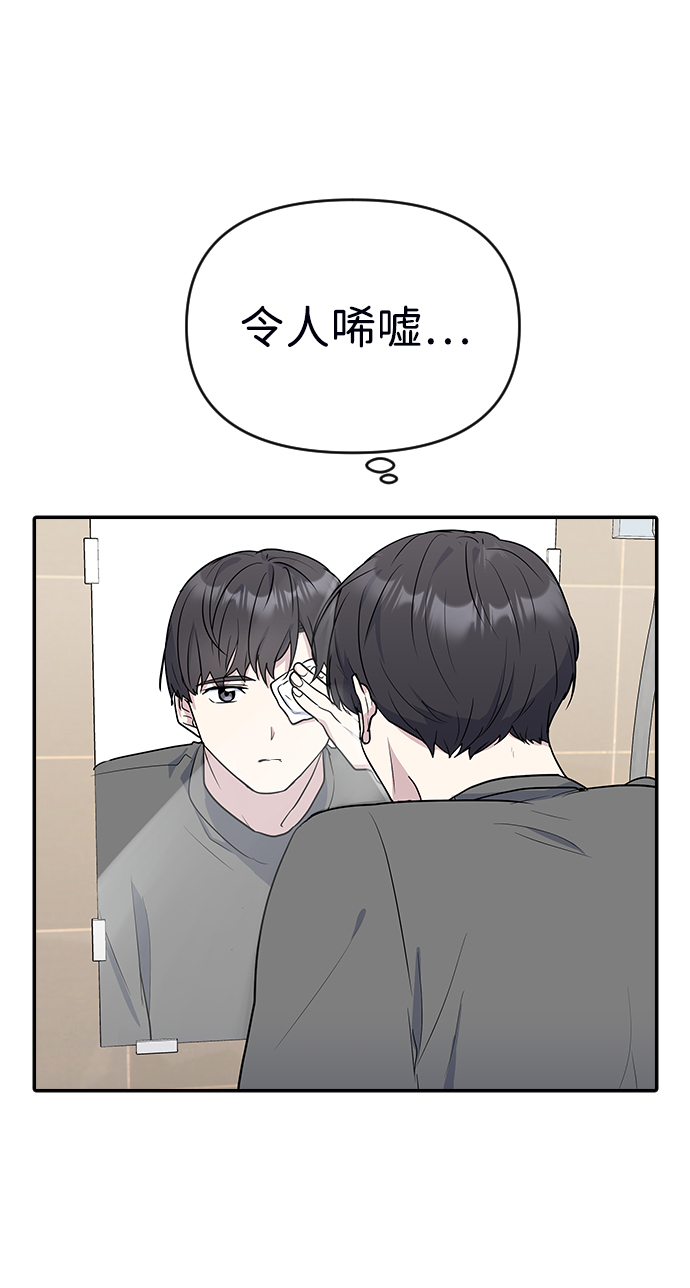第2话41