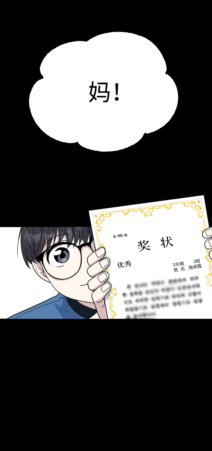 第2话51