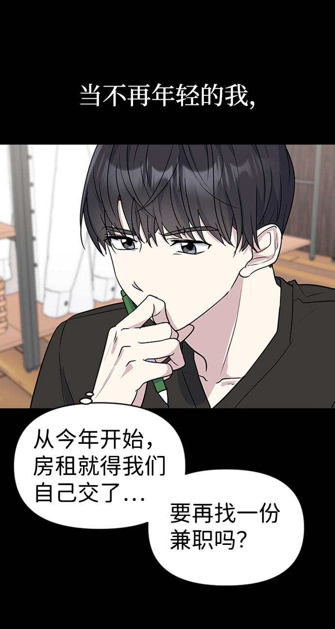 第2话70