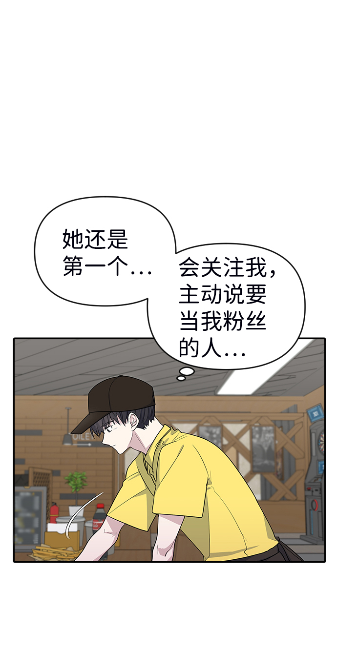 第2话85